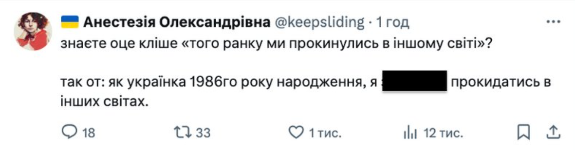 Смешные украинские мемы о выборах в США и победе Трампа (фото)